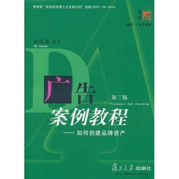 復(fù)旦博學(xué)