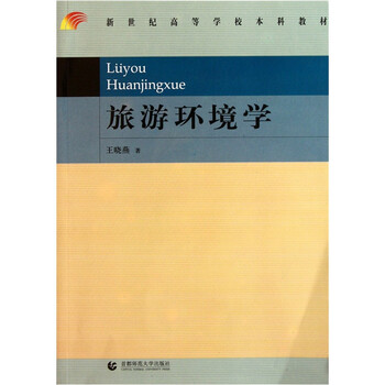 本科教材