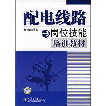 書摘