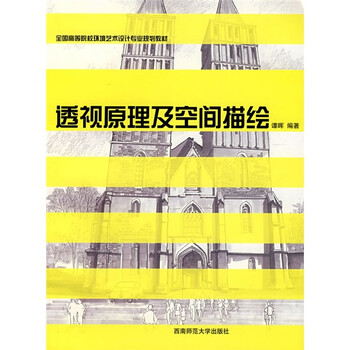 原理