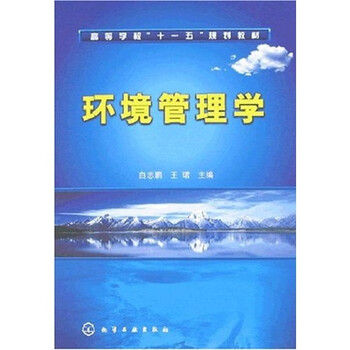 書(shū)摘