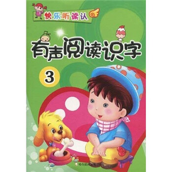 書摘