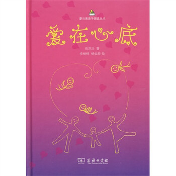 愛(ài)