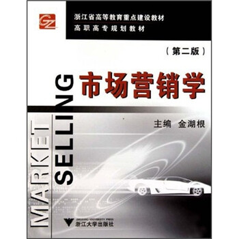 書摘