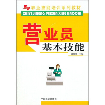 書摘