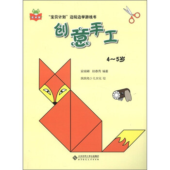 書(shū)創(chuàng  )意