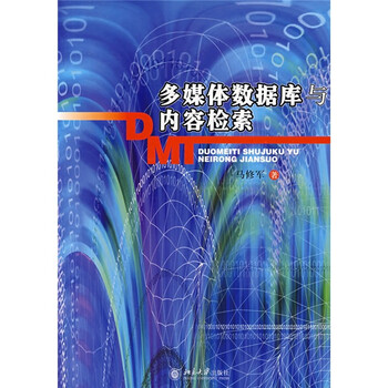數(shù)據(jù)庫