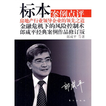 標(biāo)本