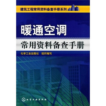 工程空調