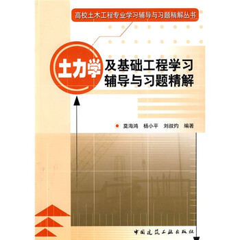 習(xí)題