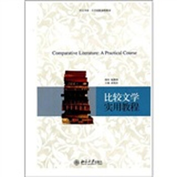 大學(xué)教材