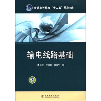 教育基礎(chǔ)