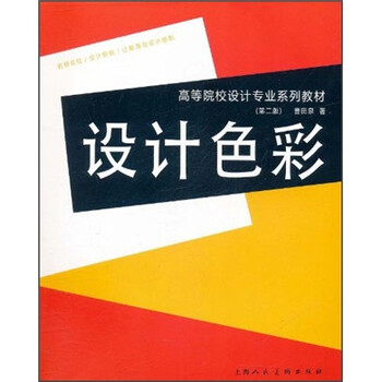 書摘