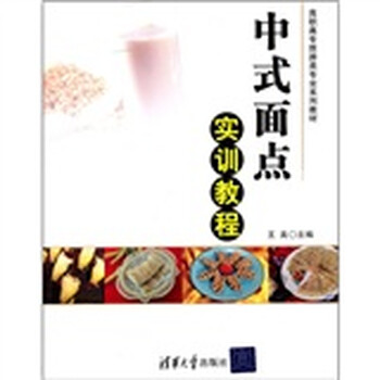 書(shū)摘