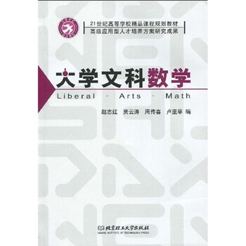 大學(xué)教材