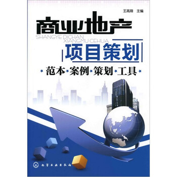 工具