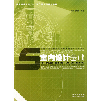 書摘