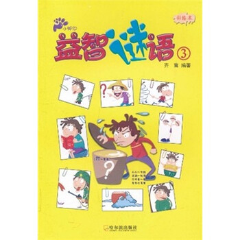 小腳印