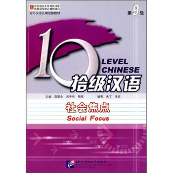 焦點(diǎn)