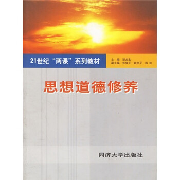 書摘