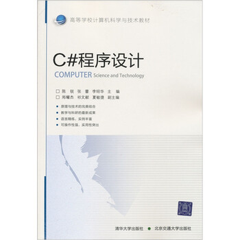 書摘