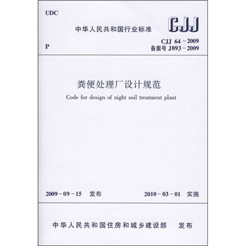 中華