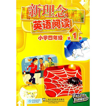 小學(xué)4年級