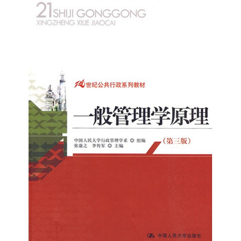 書摘