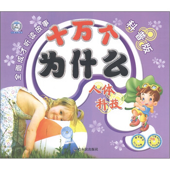 vcd光盤