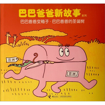 箱子