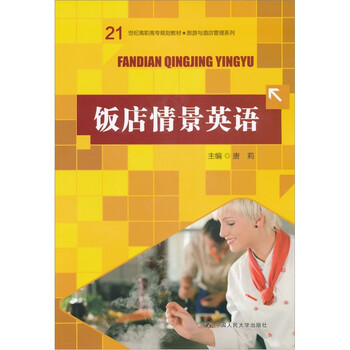 書摘