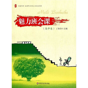 全國卷