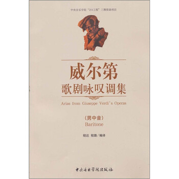 歌劇
