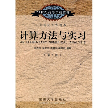 書摘