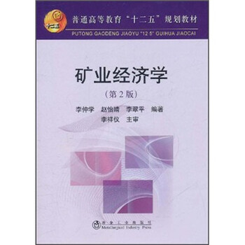 書摘