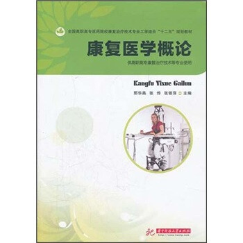 書摘