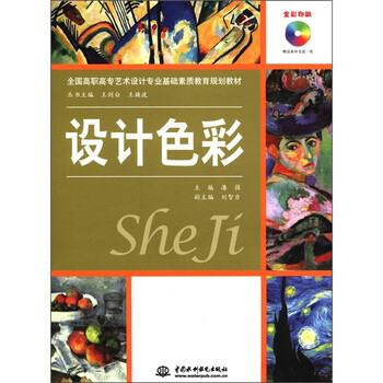 張