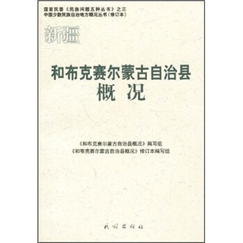布克