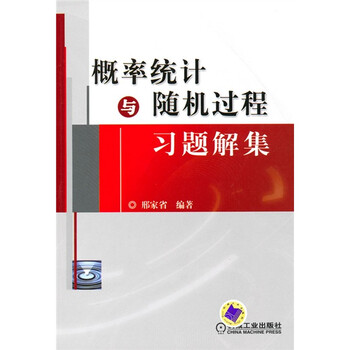 概率統(tǒng)計與