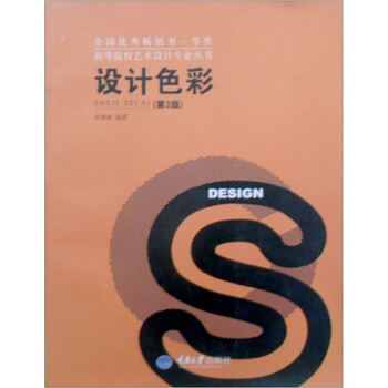 書(shū)摘