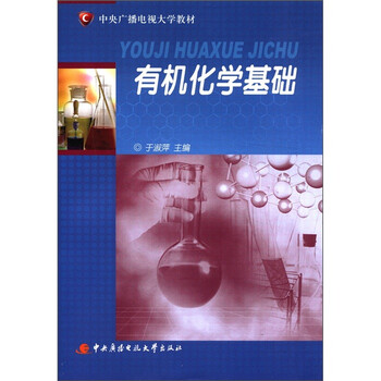 電視