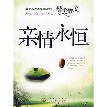 書評