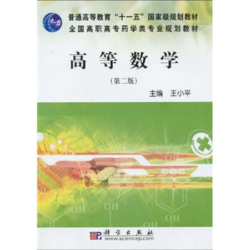 數學(xué)二