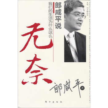 我們的生活