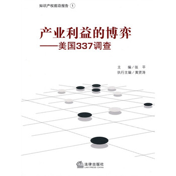 博弈