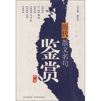 書評(píng)