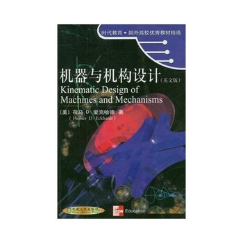 國外教材
