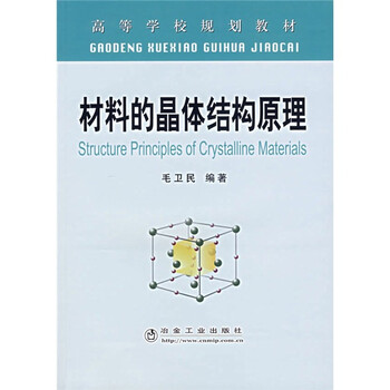 原理