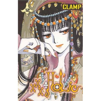 xxxholic
