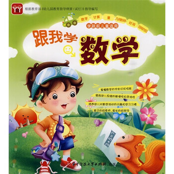 兒童光盤(pán)